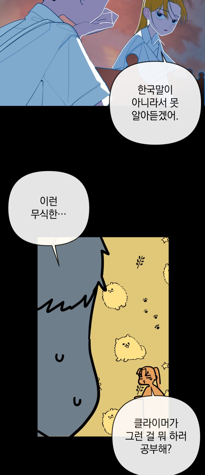31 페이지