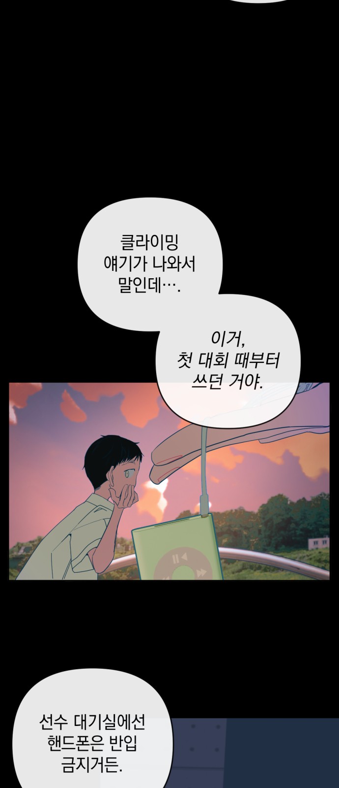 32 페이지