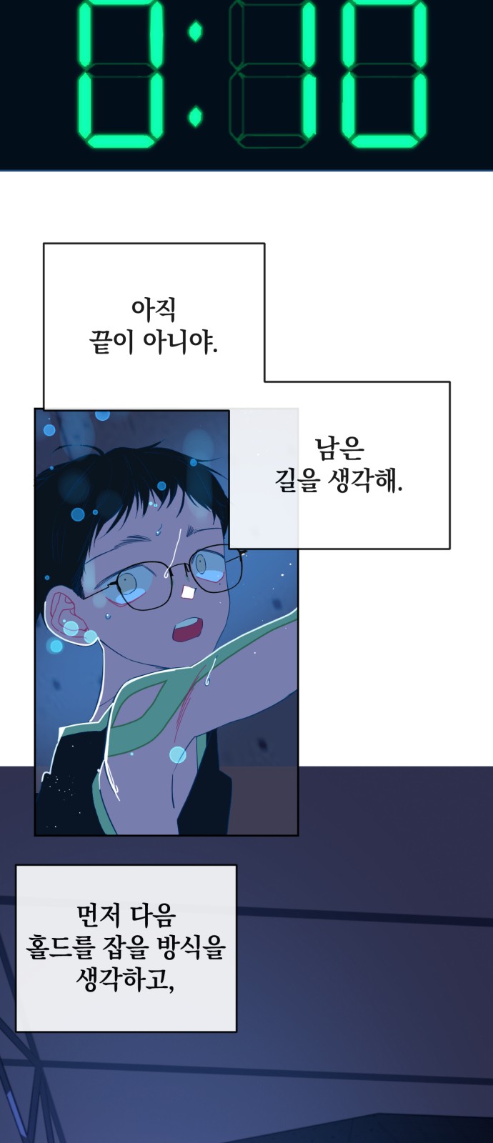 8 페이지