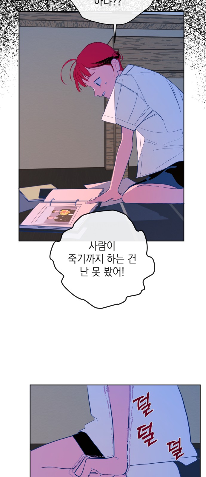 10 페이지