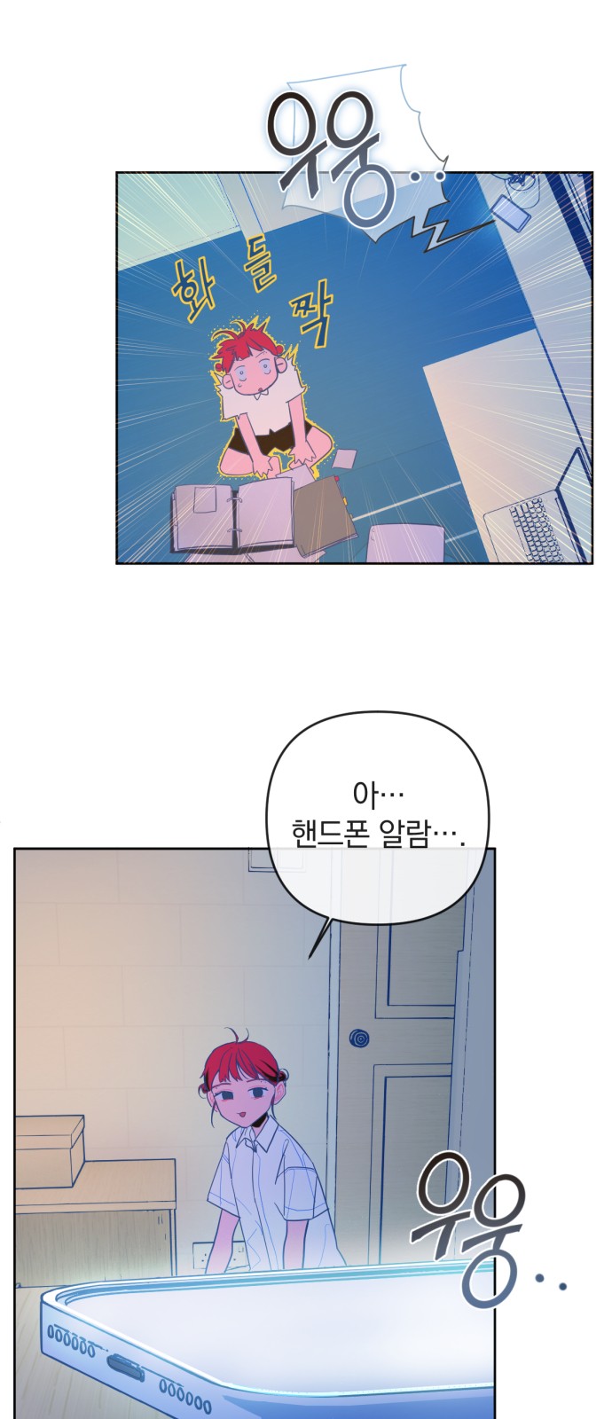 13 페이지