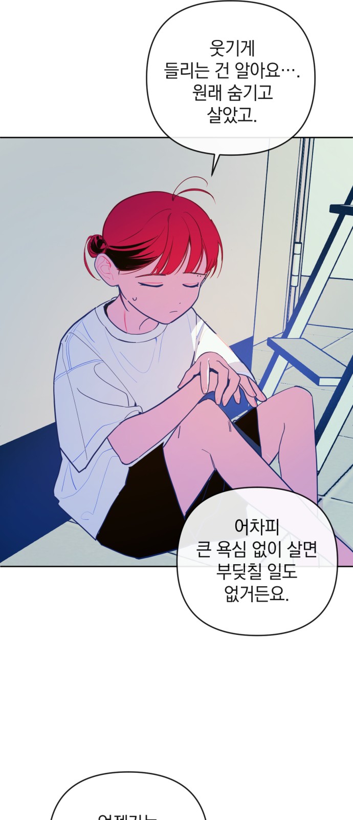 21 페이지