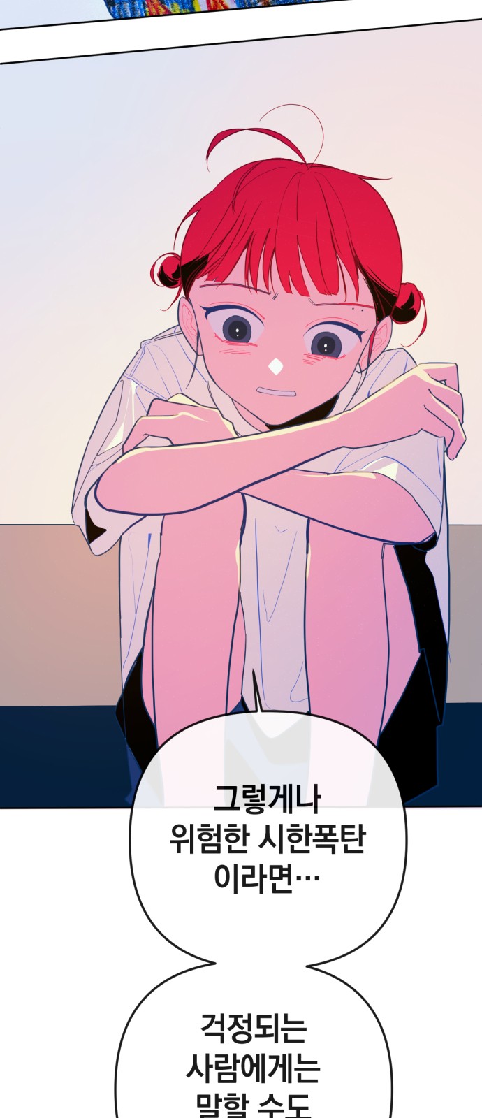 23 페이지
