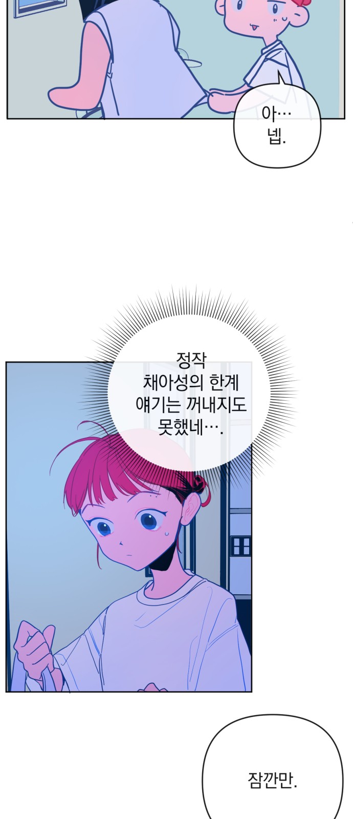 30 페이지