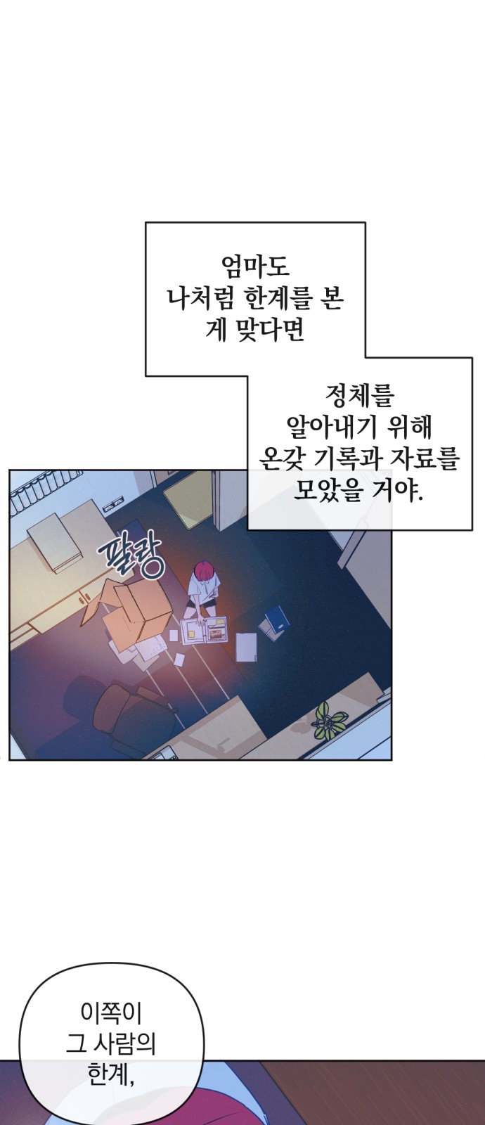 5 페이지