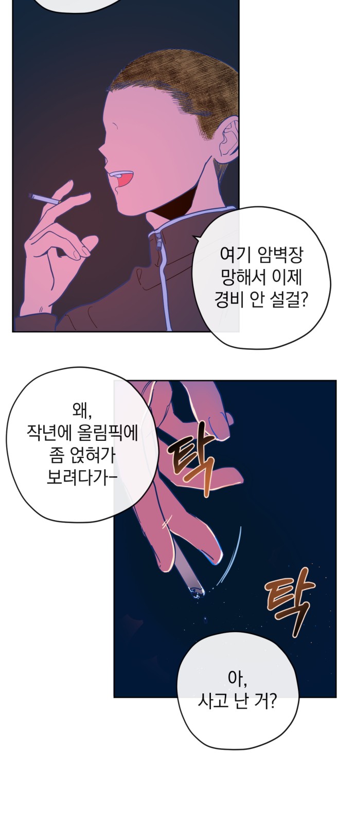 56 페이지
