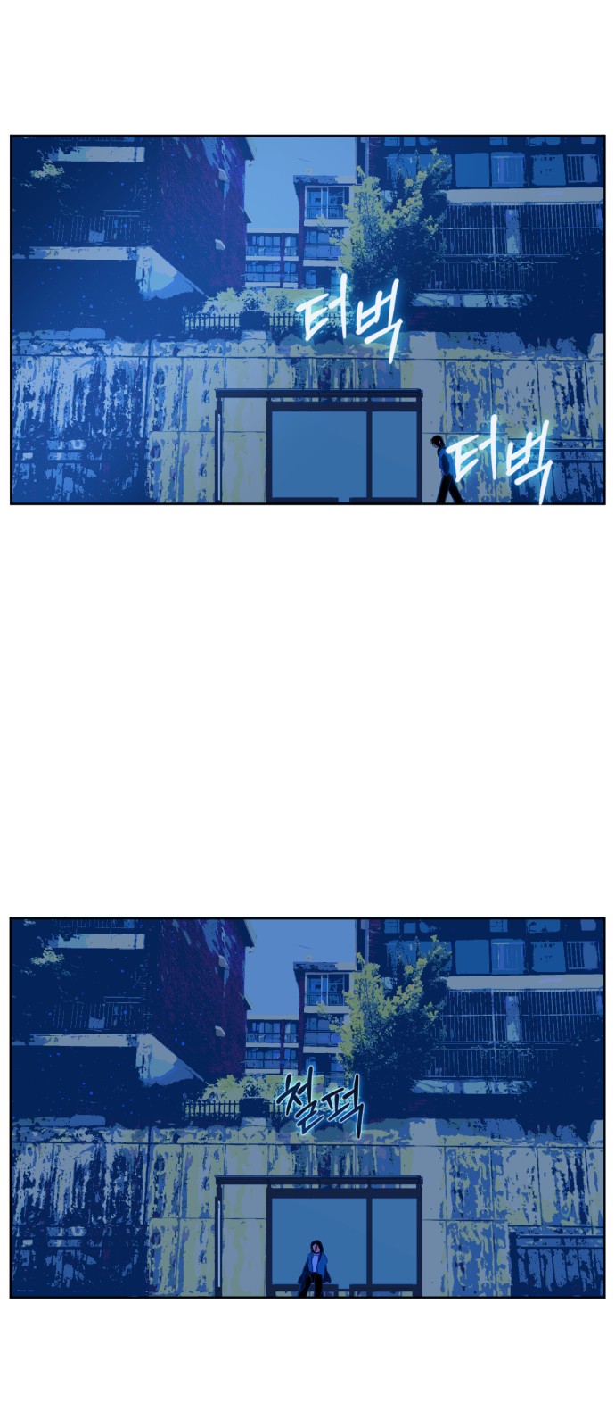 58 페이지