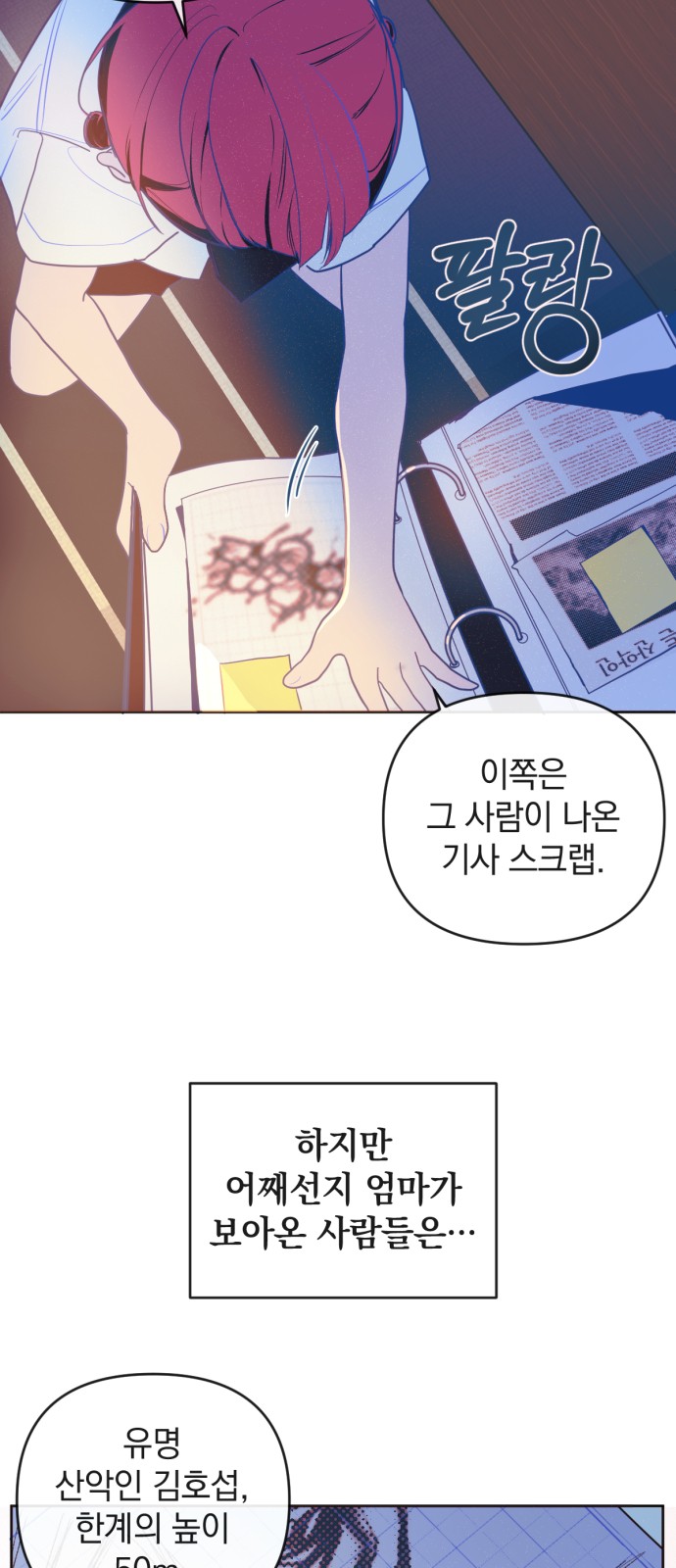 6 페이지