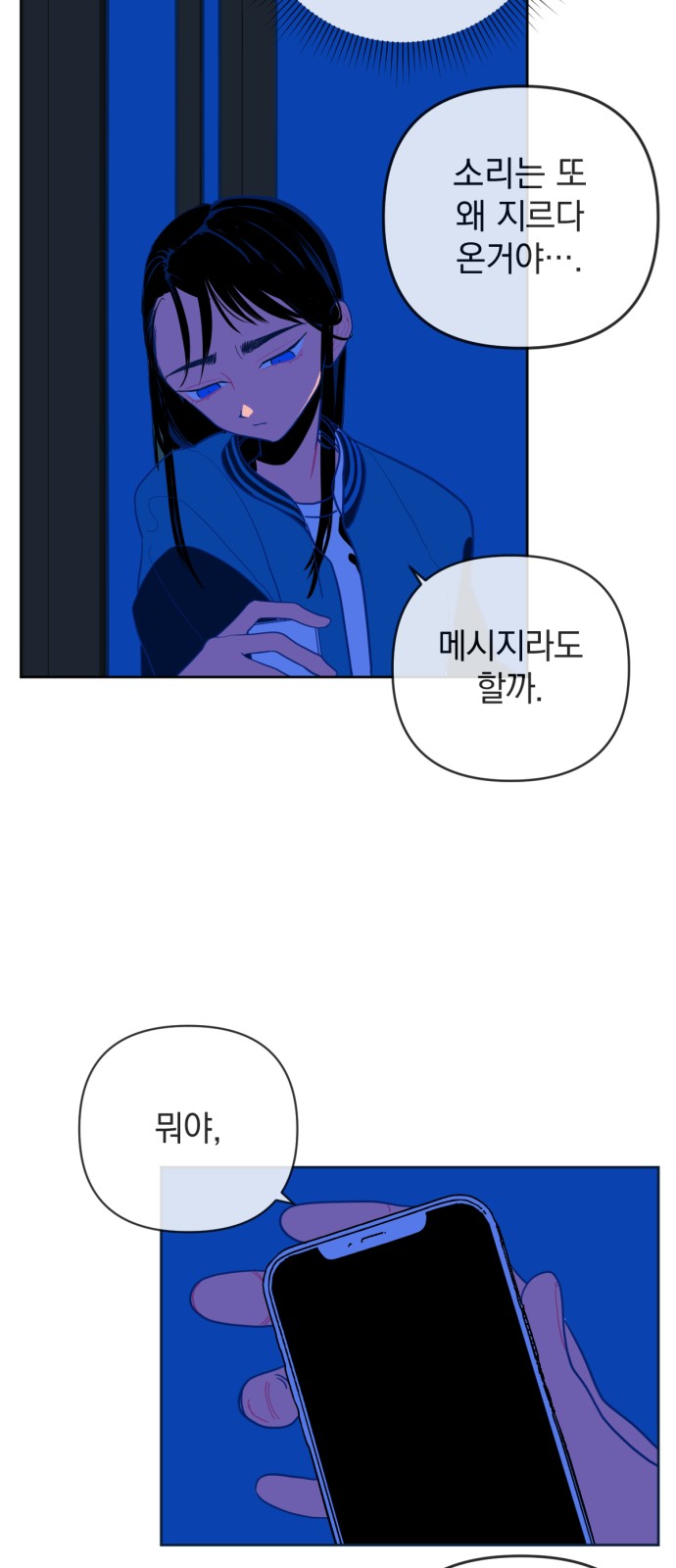 60 페이지