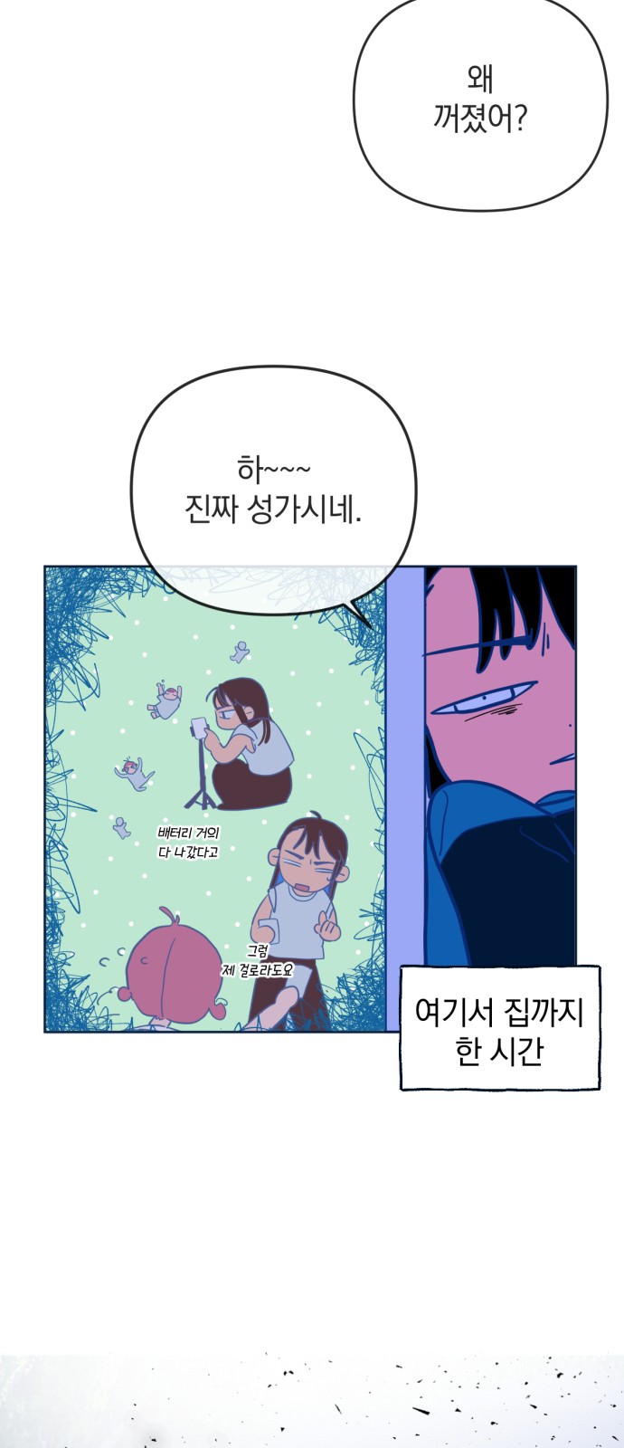 61 페이지