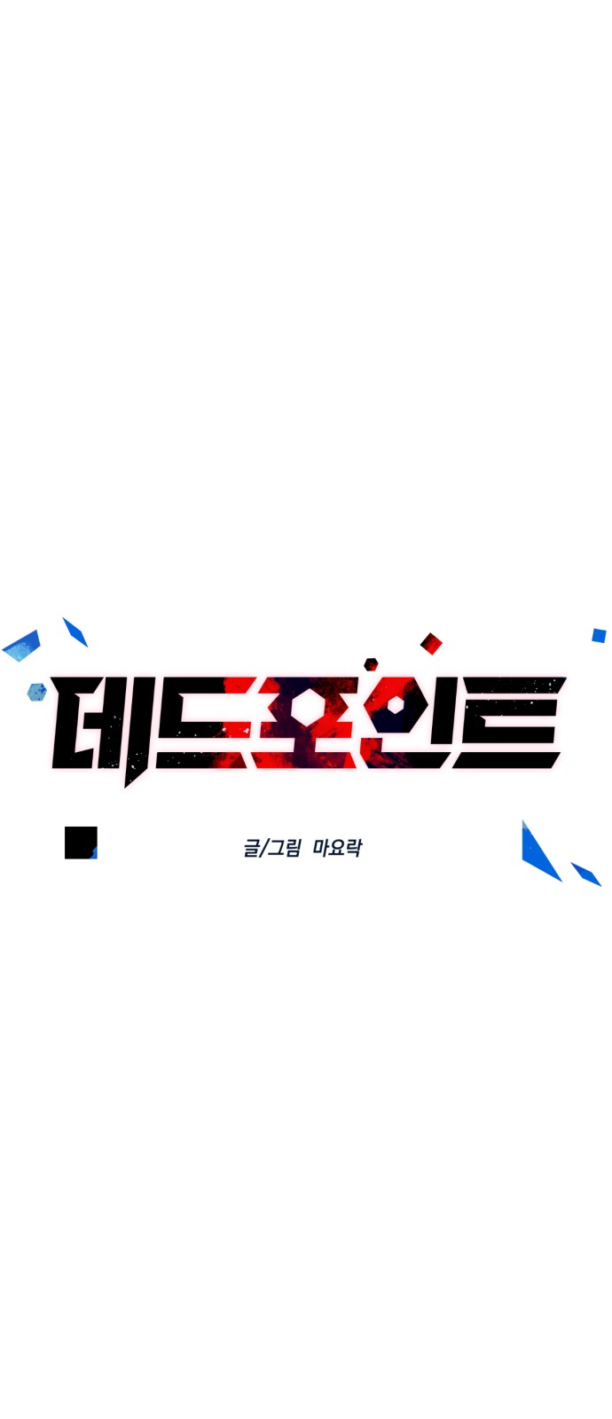 16 페이지