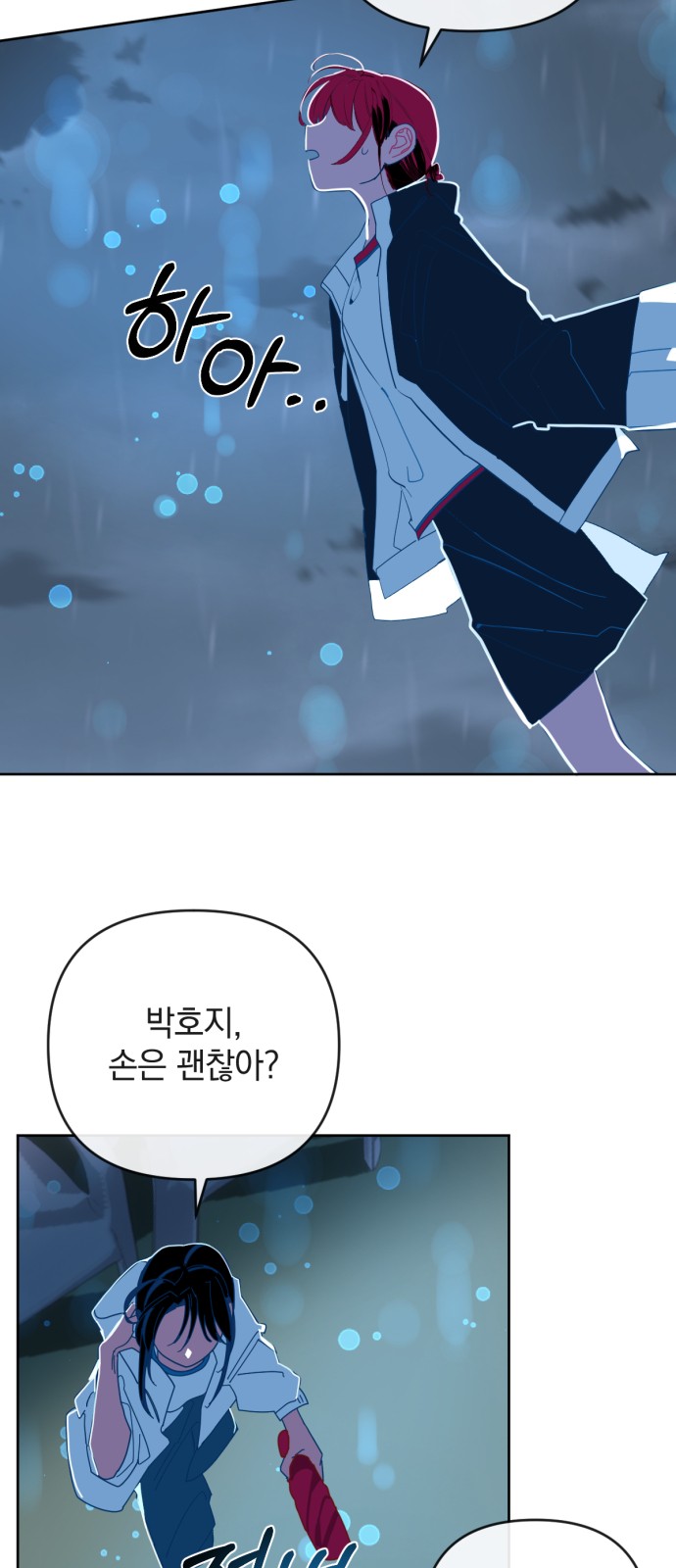 18 페이지