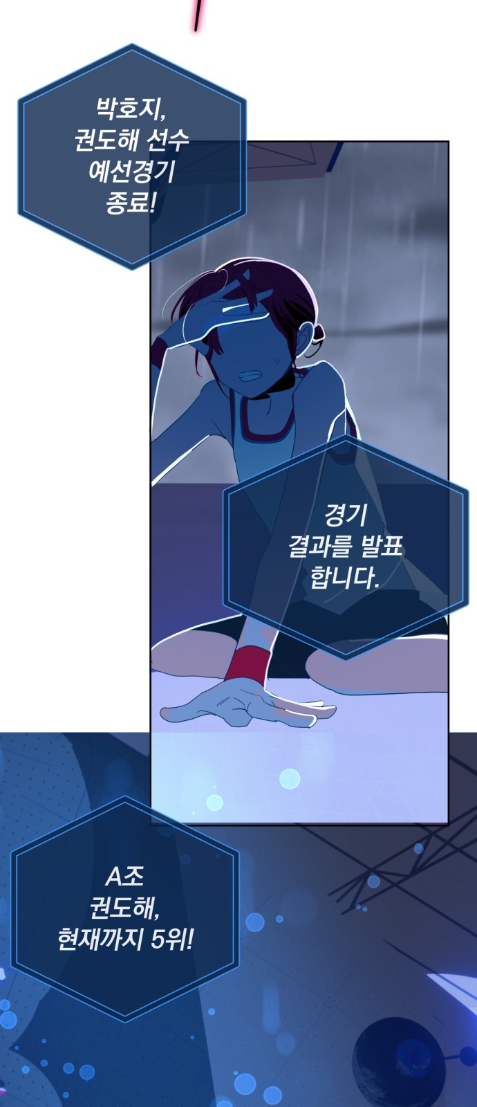 2 페이지