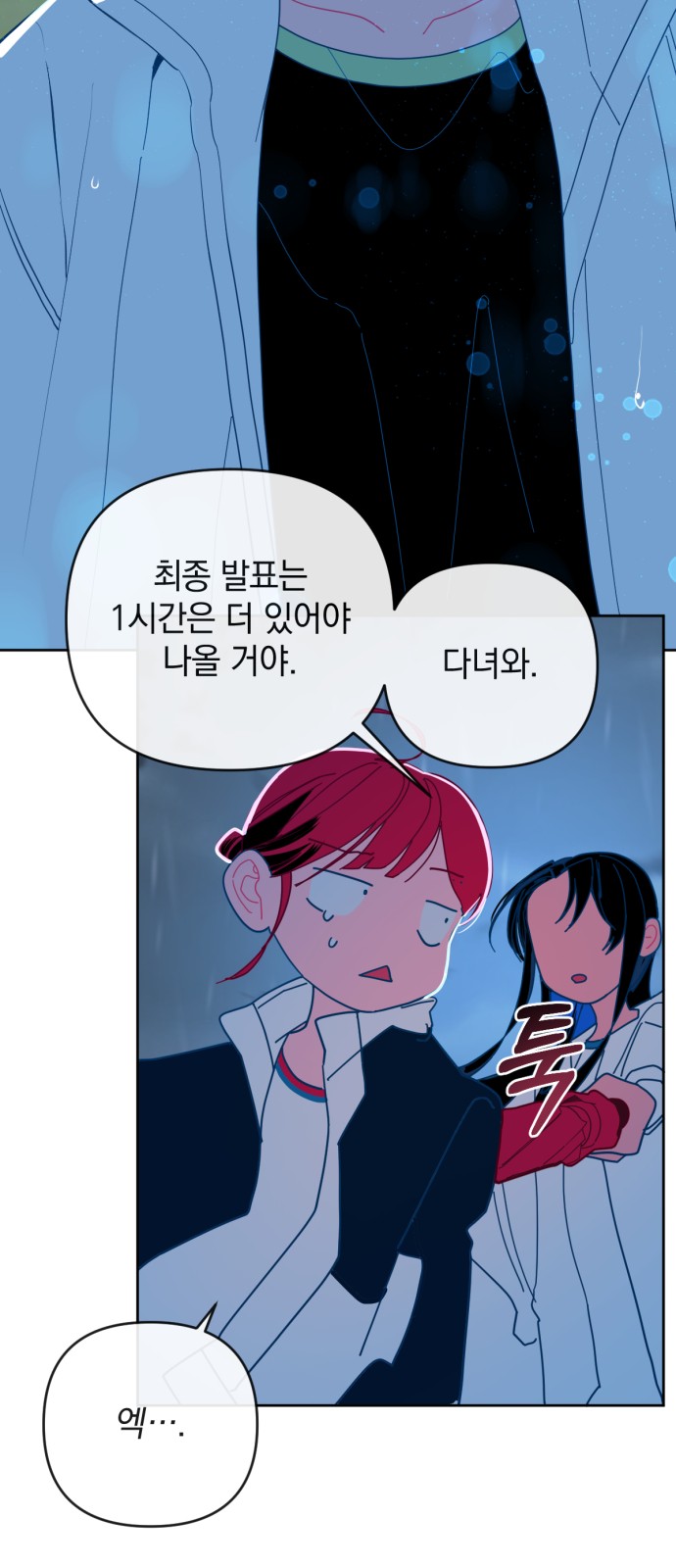 23 페이지