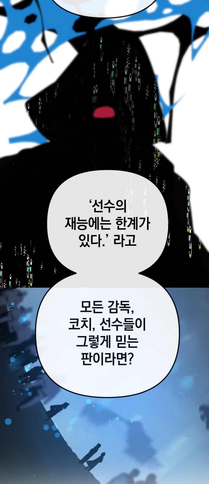 36 페이지