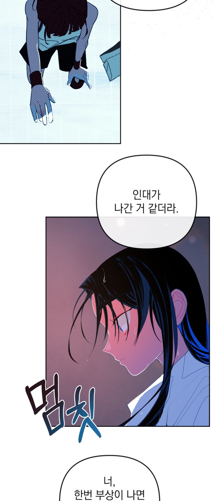 42 페이지
