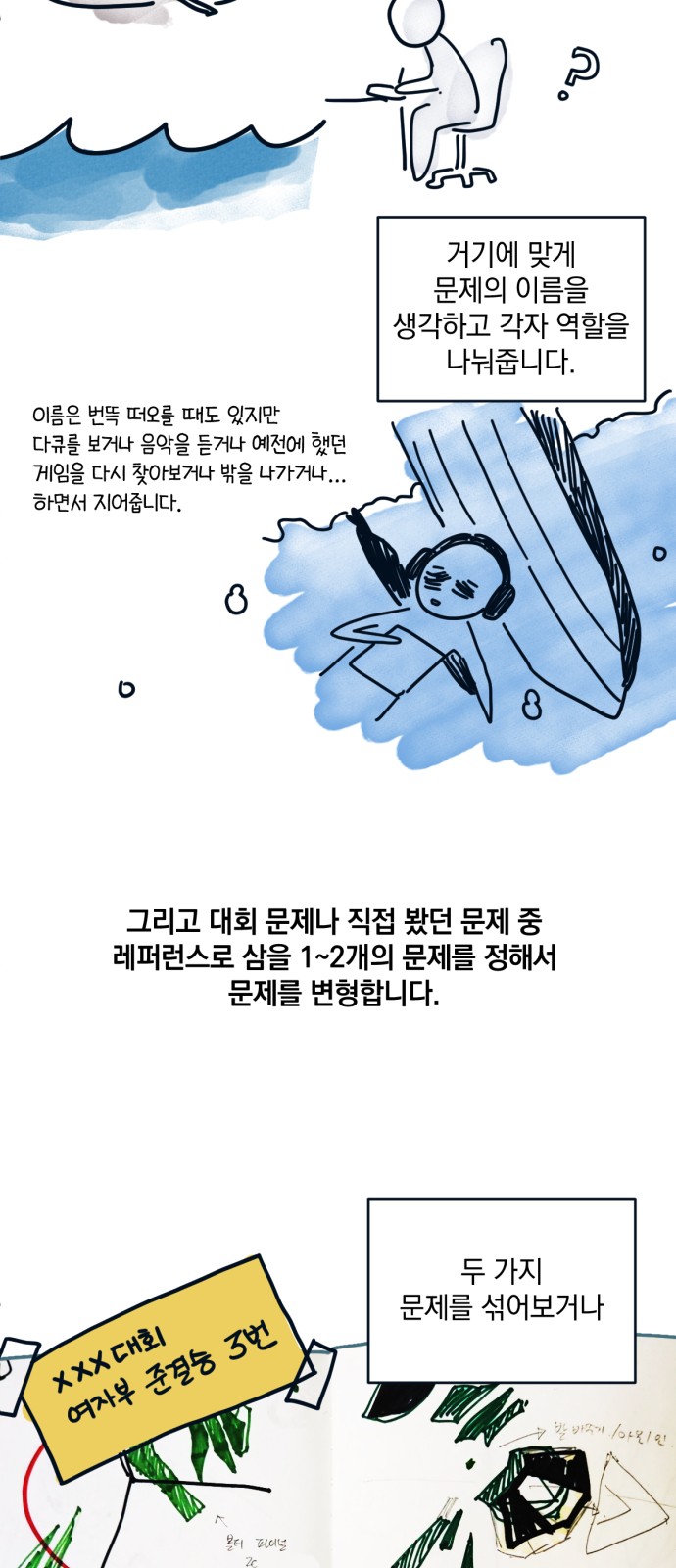 16 페이지