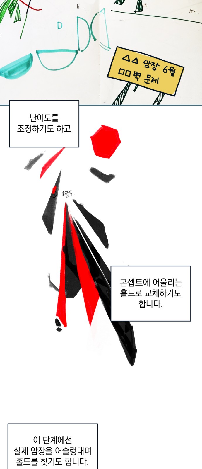 17 페이지
