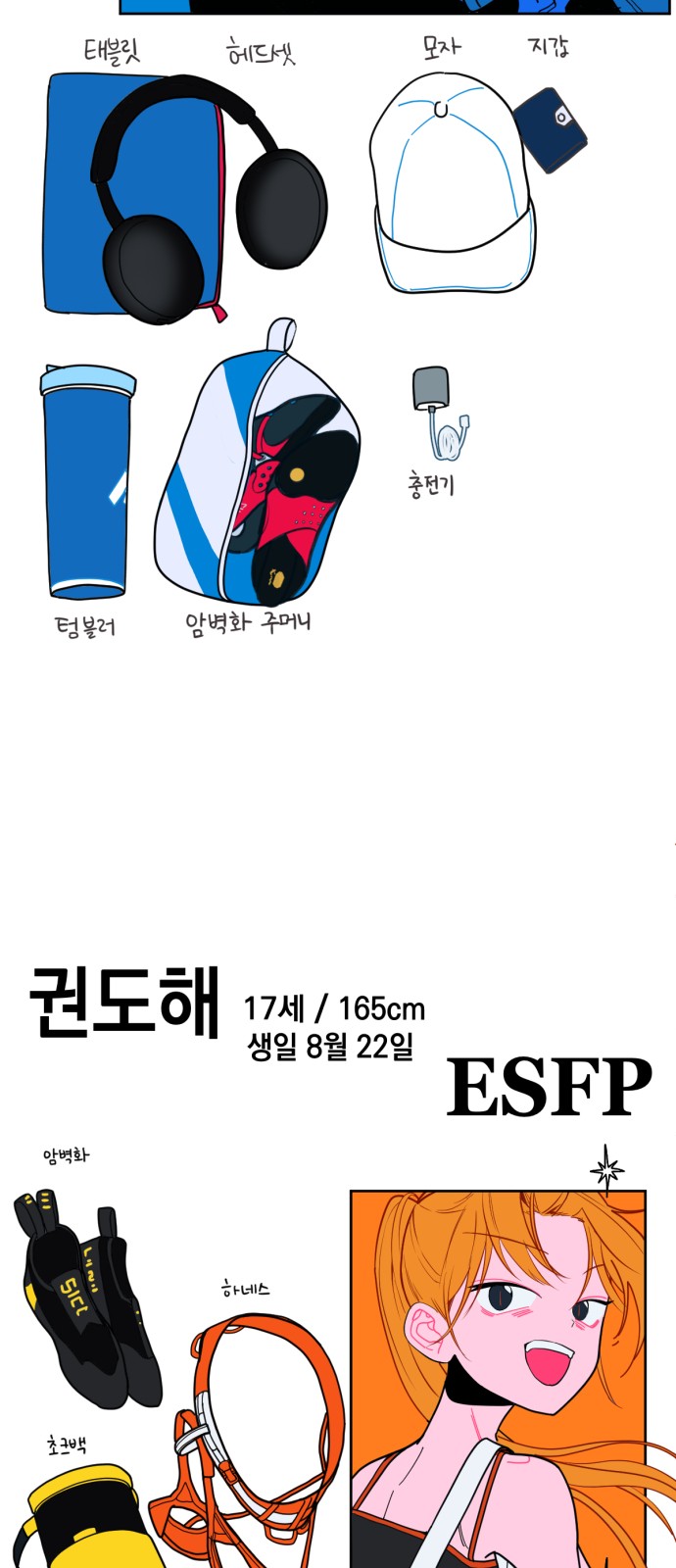 28 페이지