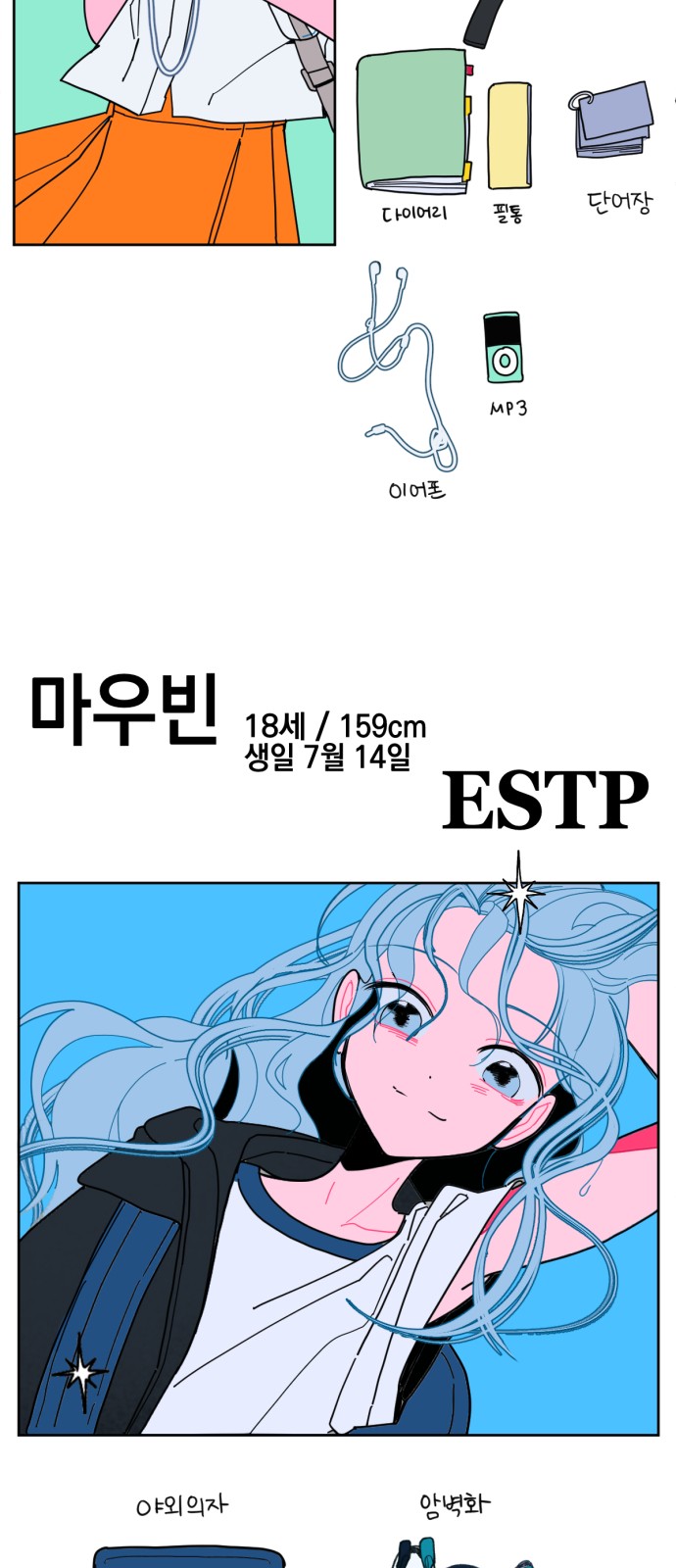 30 페이지