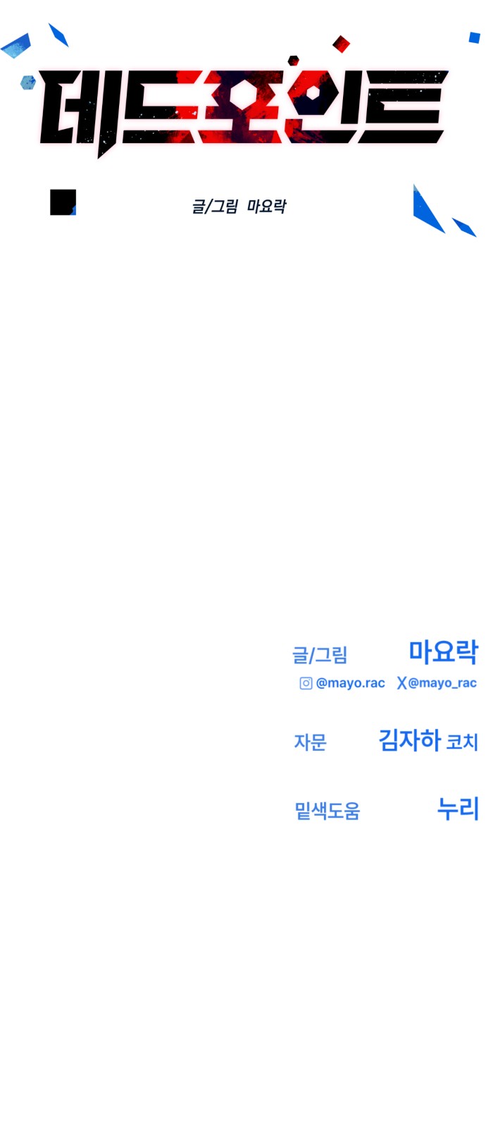 32 페이지