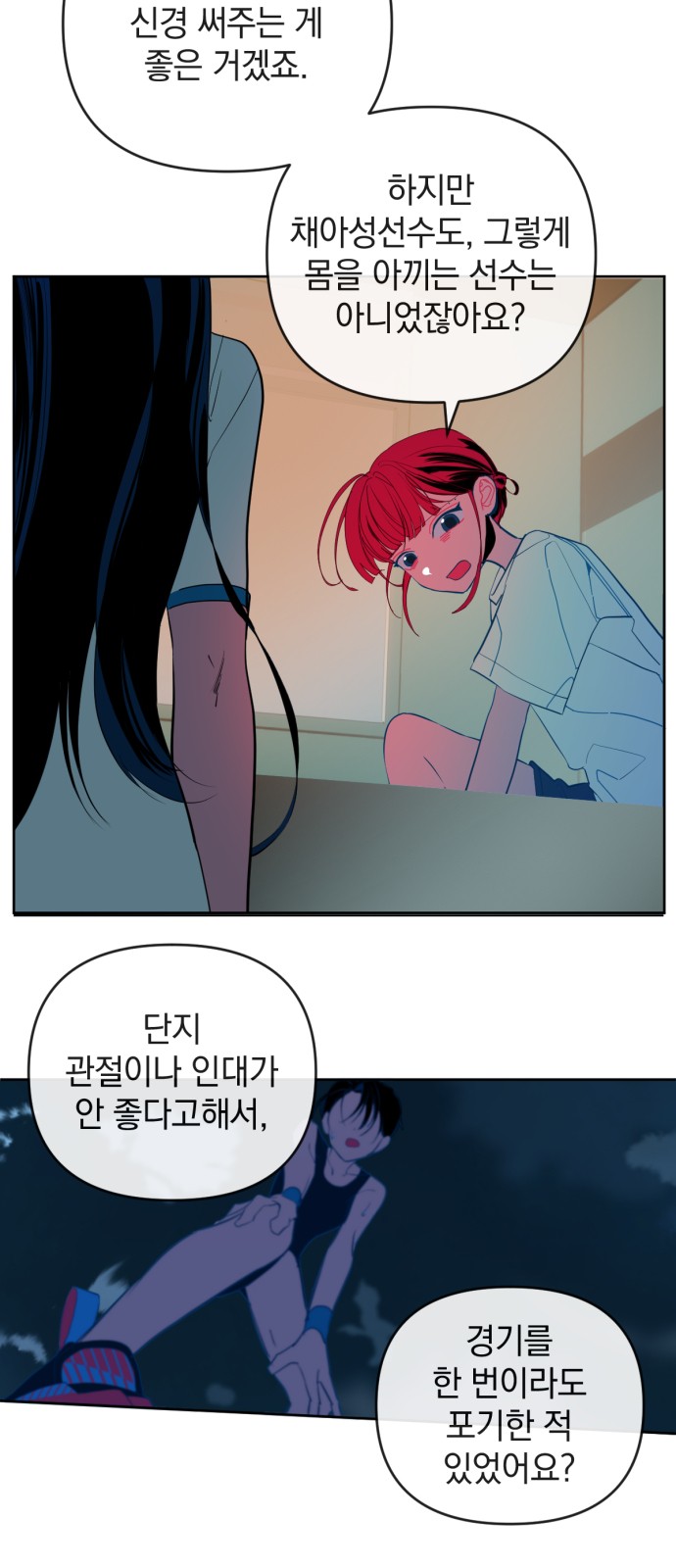 100 페이지