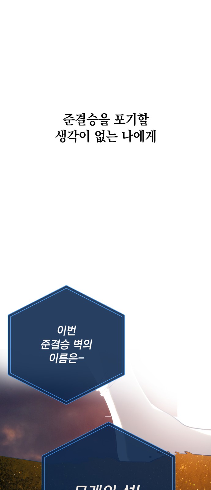 101 페이지