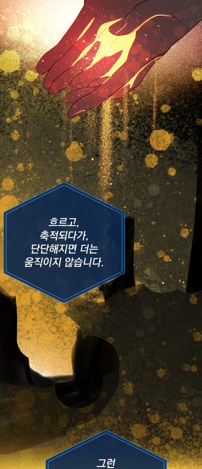 104 페이지