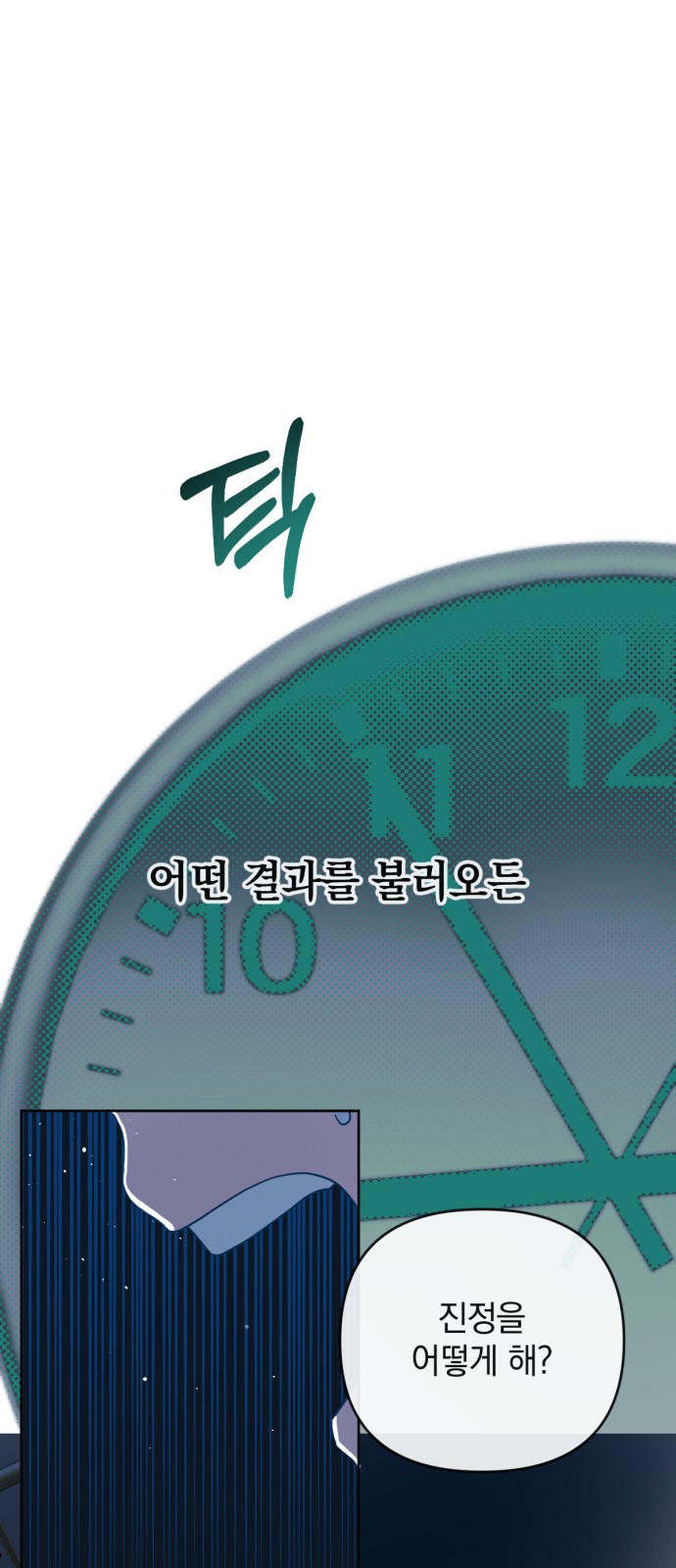 106 페이지