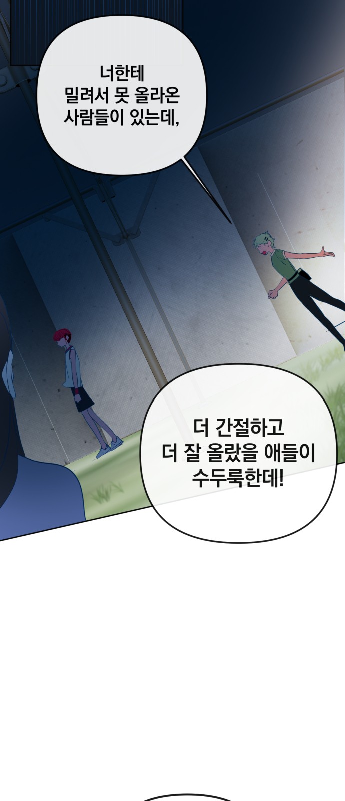 107 페이지