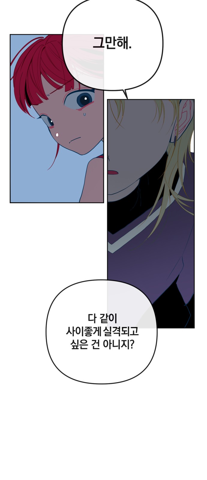 108 페이지