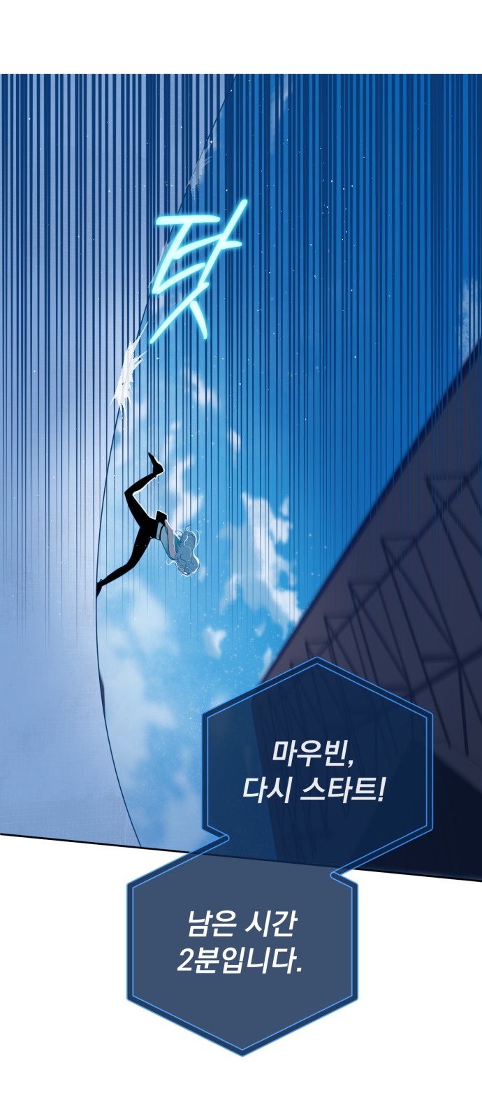 109 페이지