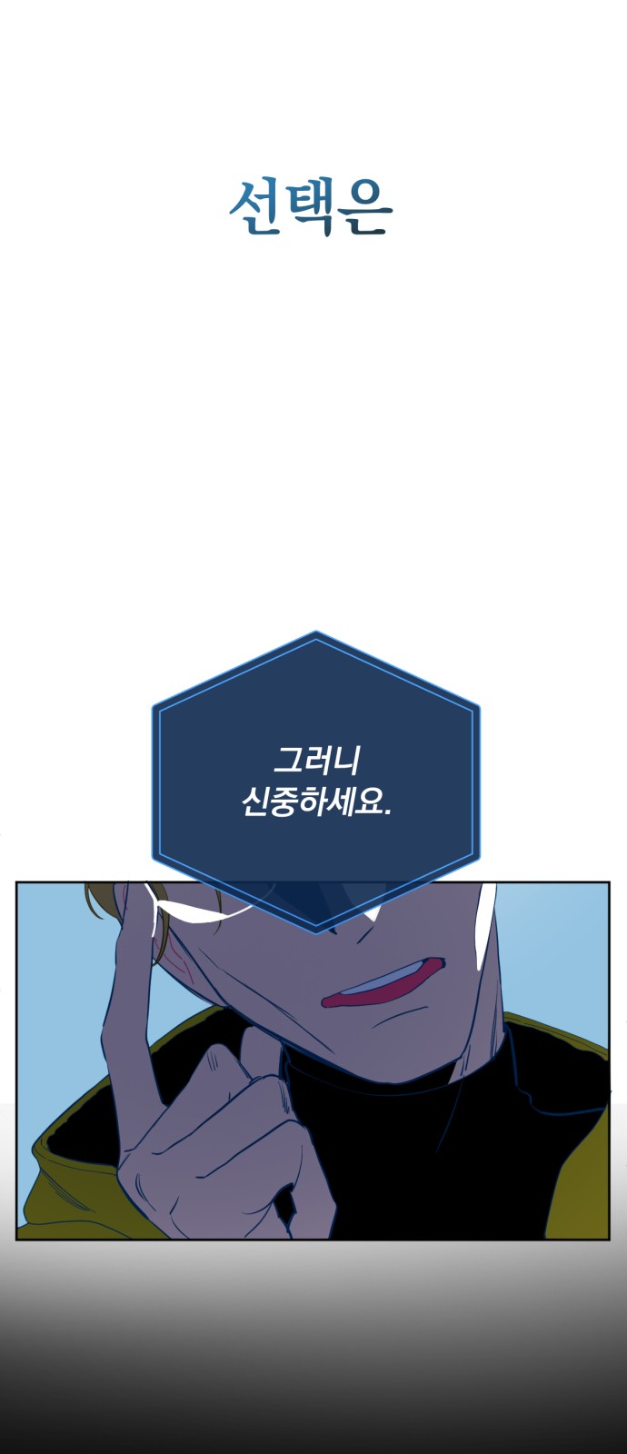 110 페이지