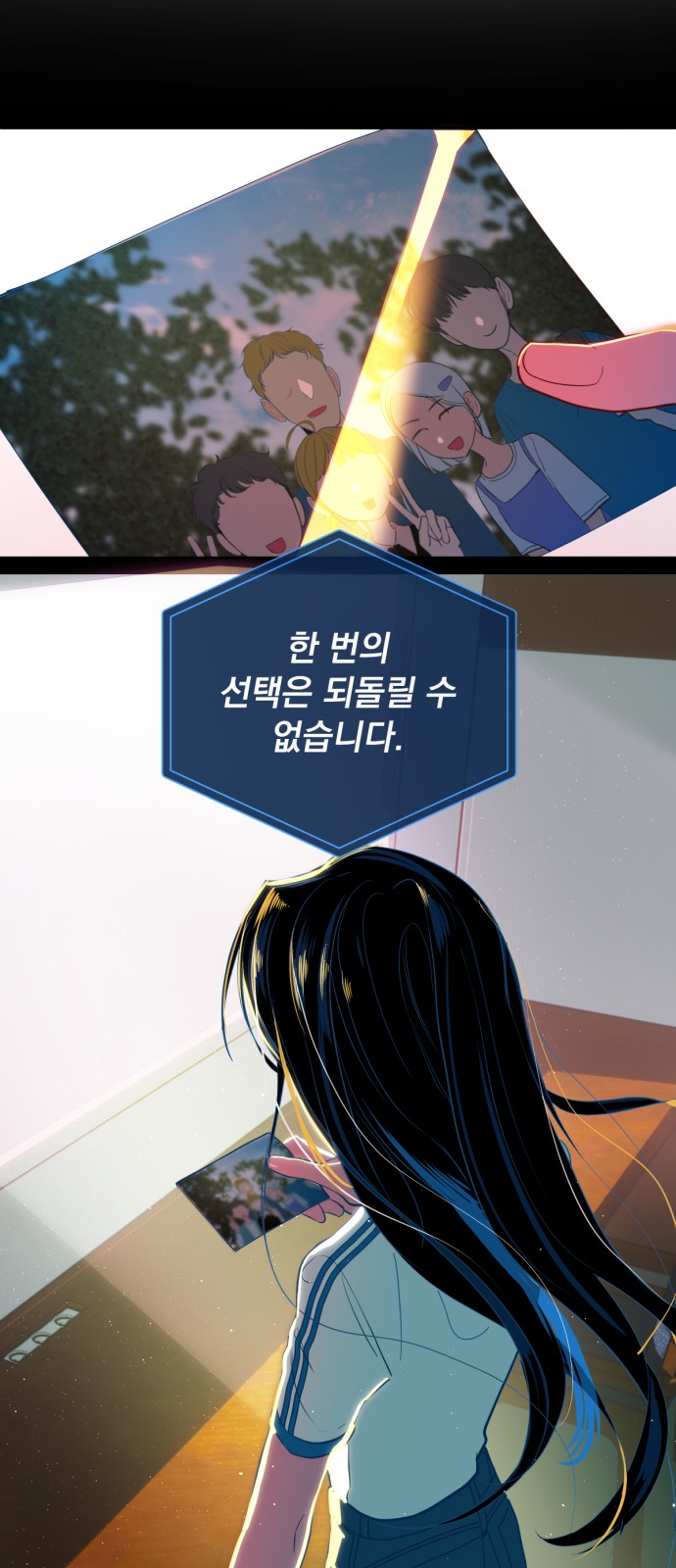 111 페이지