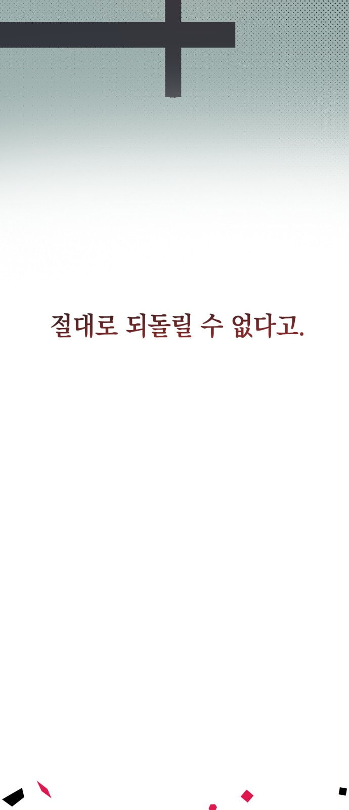 113 페이지