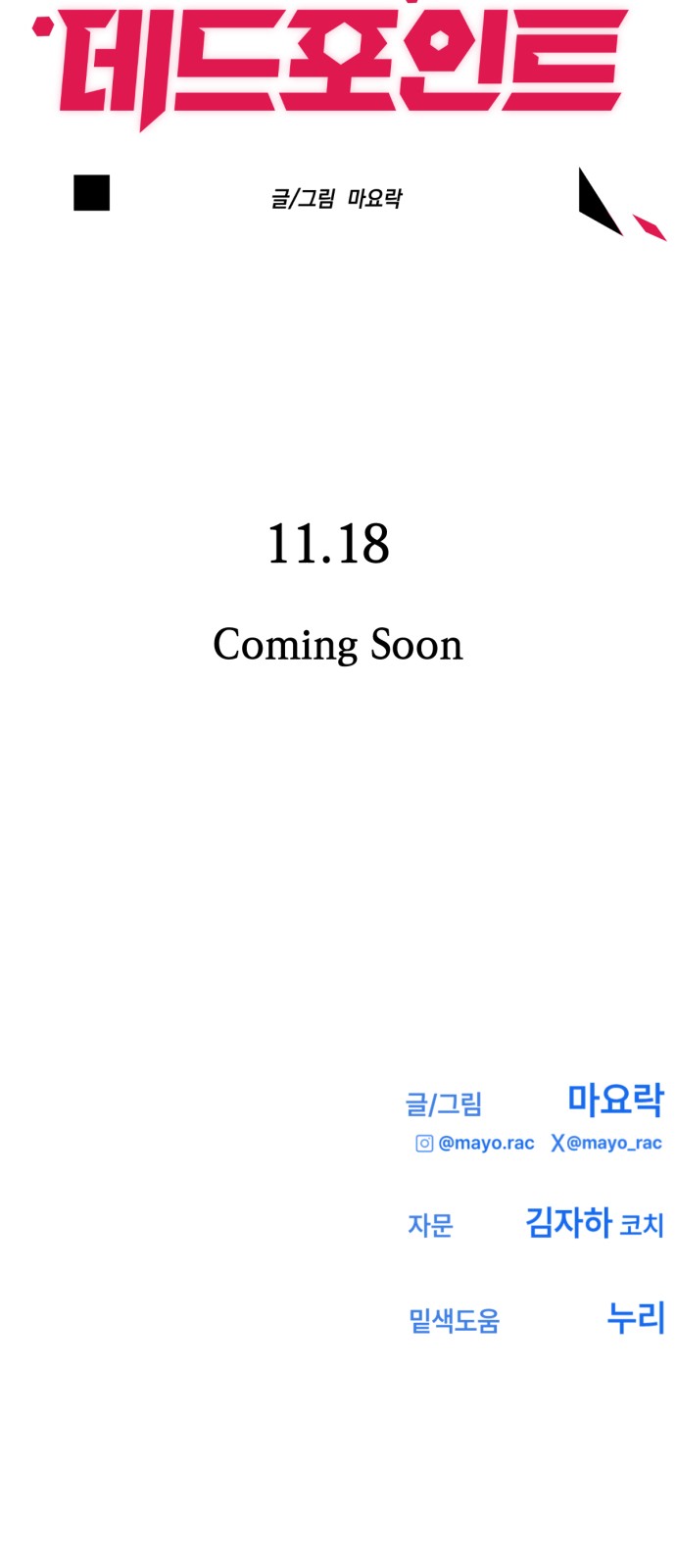 114 페이지