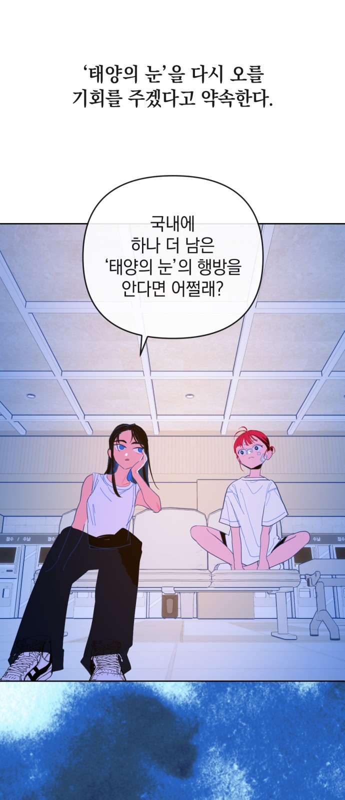 35 페이지