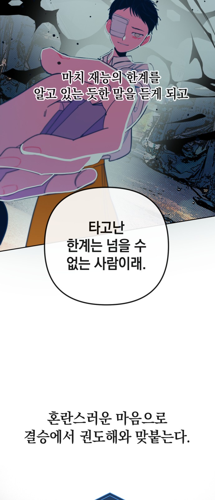 47 페이지