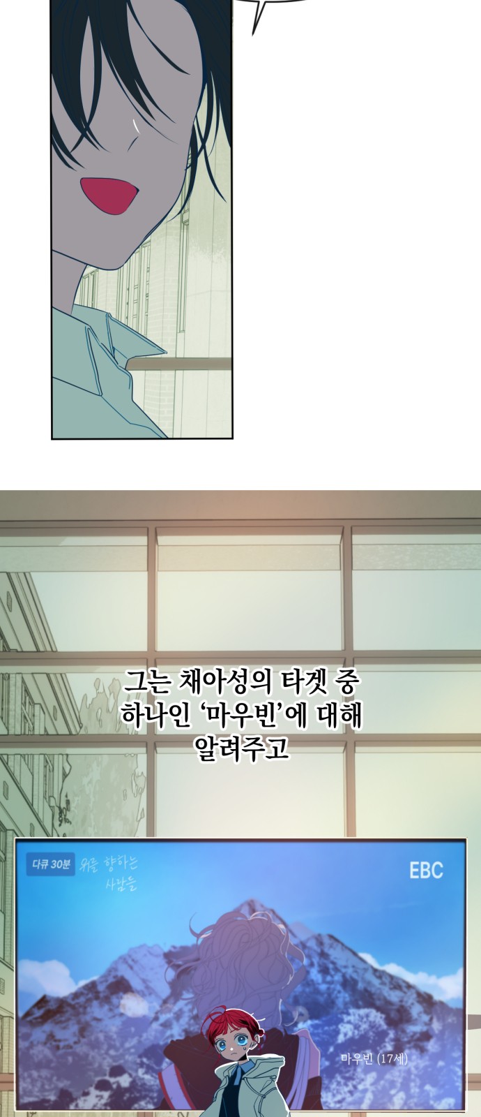 54 페이지