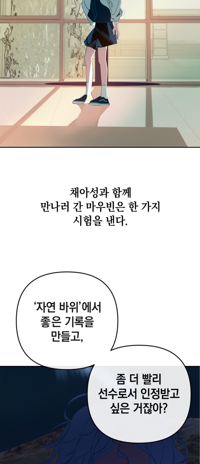 55 페이지