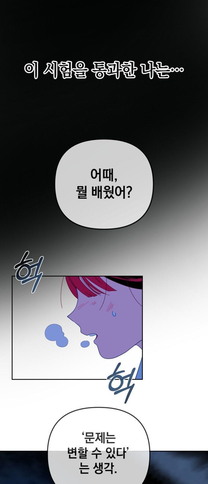 57 페이지