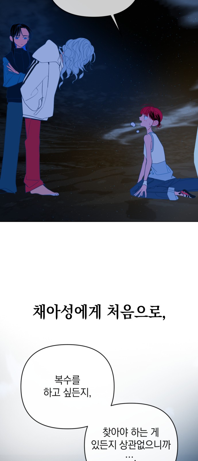 58 페이지