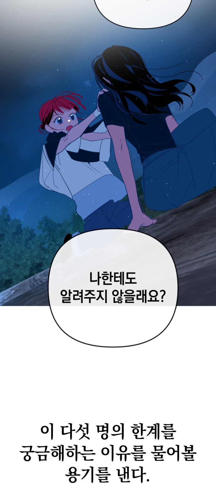 59 페이지