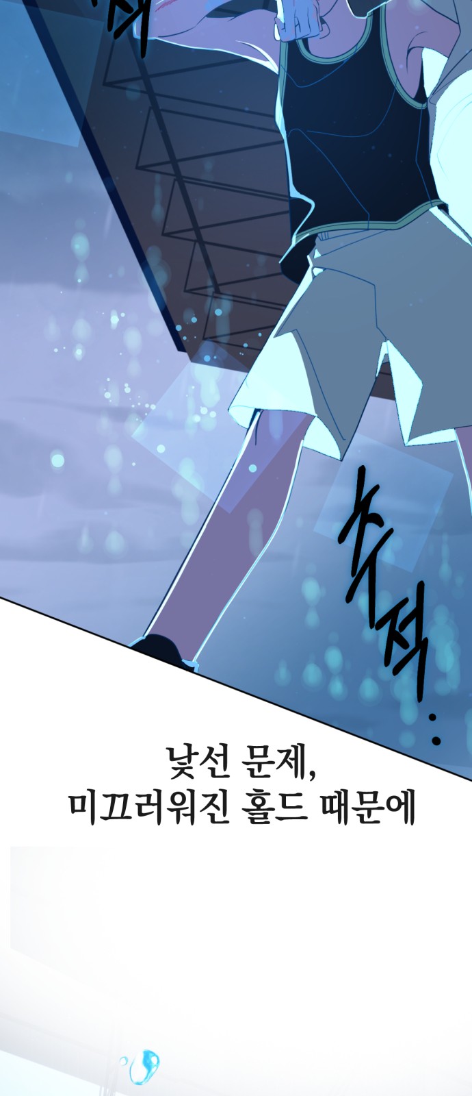 66 페이지