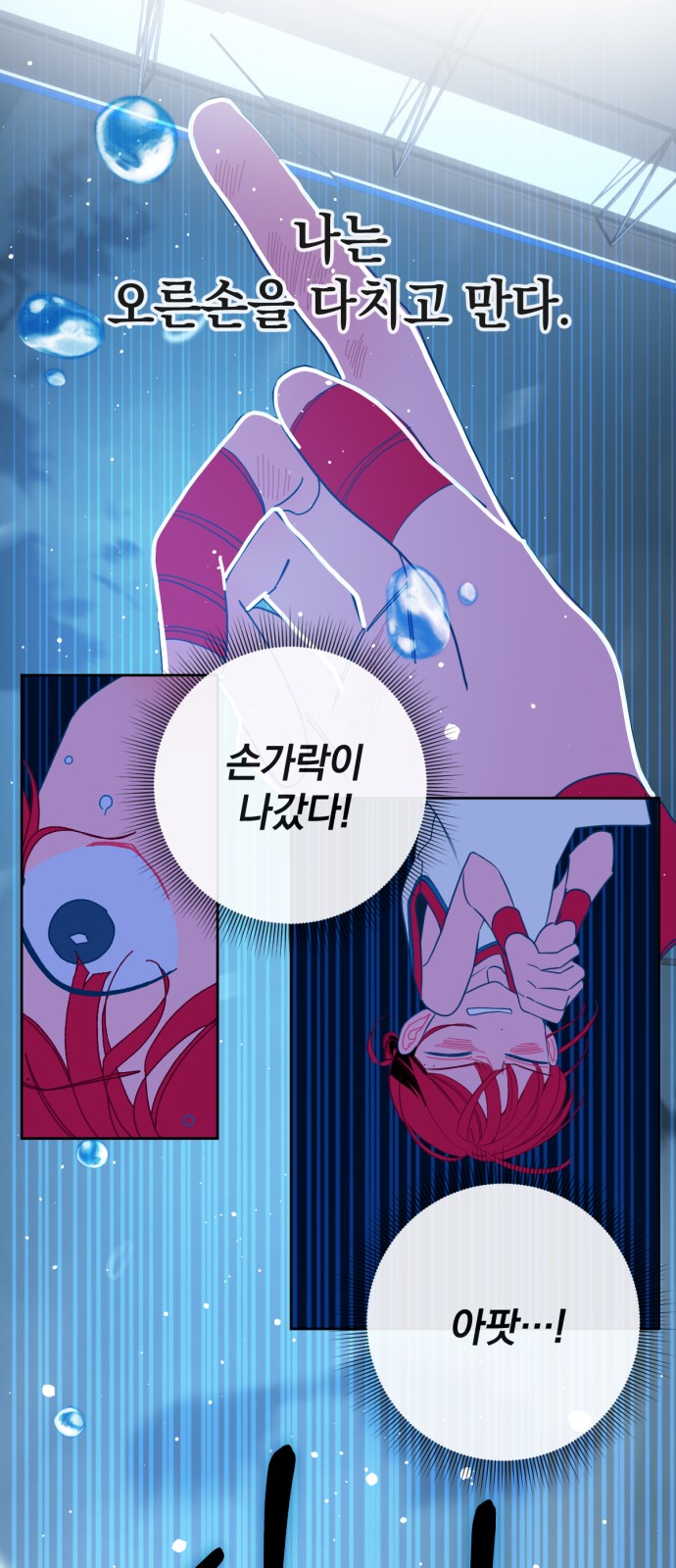 67 페이지