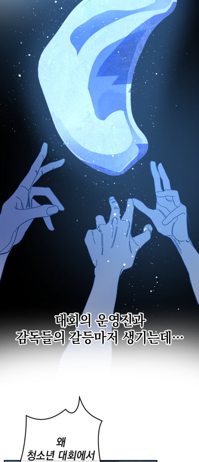 69 페이지