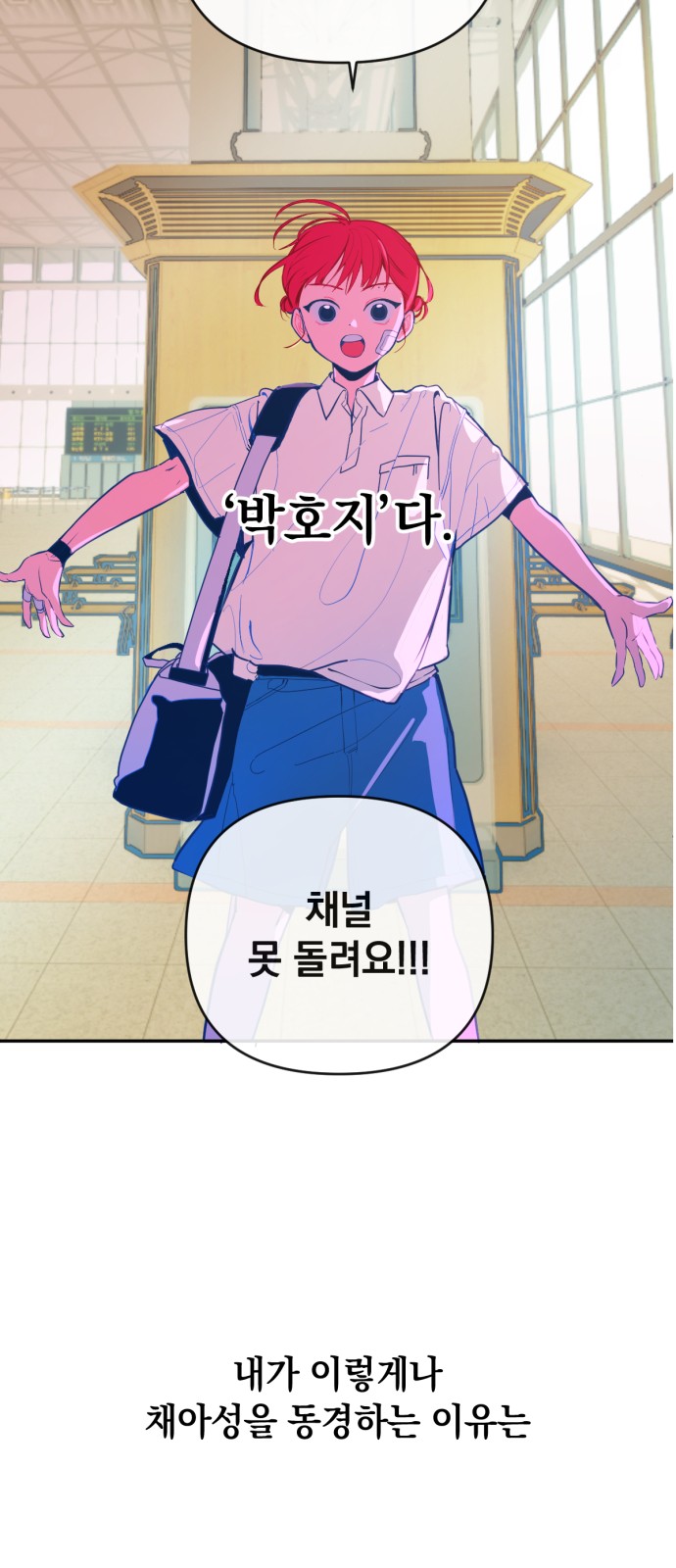 7 페이지