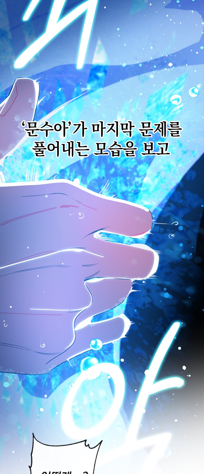 74 페이지