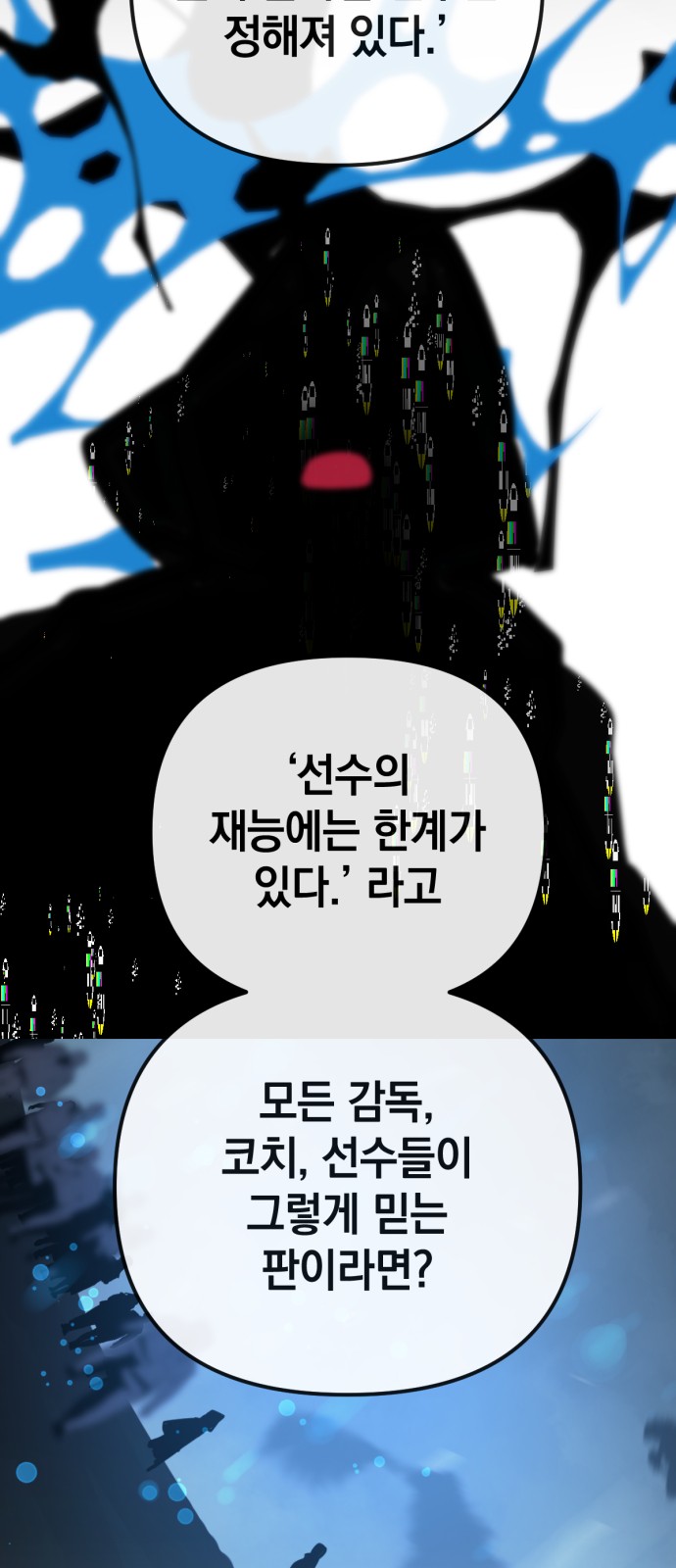 77 페이지