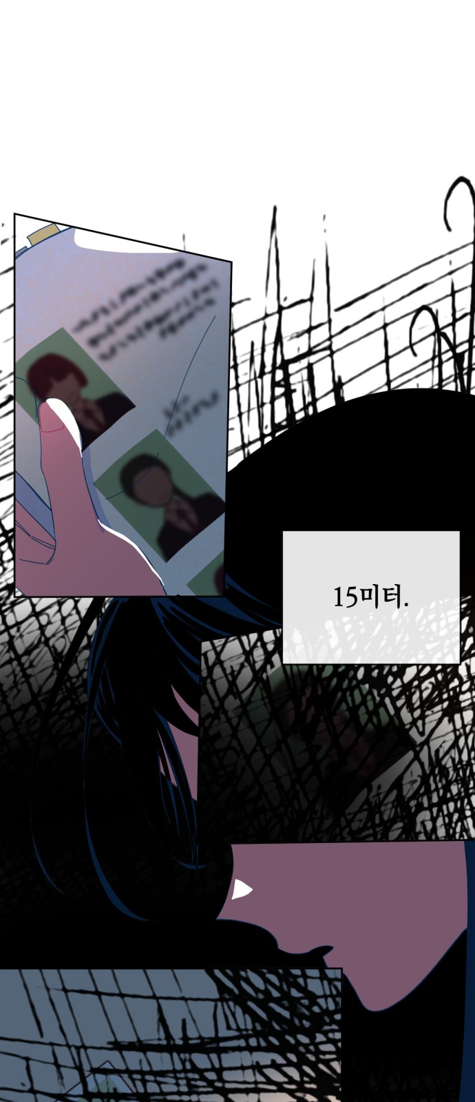 83 페이지